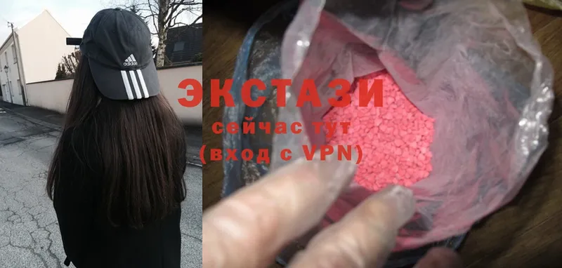 Ecstasy 280мг  наркошоп  omg как войти  Нефтегорск 